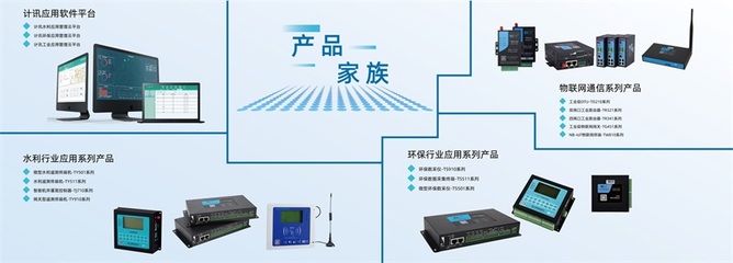 IoTF2019物博會(huì) 通信產(chǎn)品新篇章的邀請