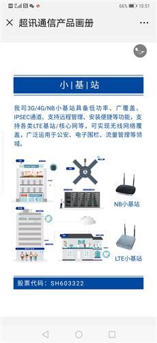現(xiàn)代辦公設(shè)備 提升效率與優(yōu)化環(huán)境的利器